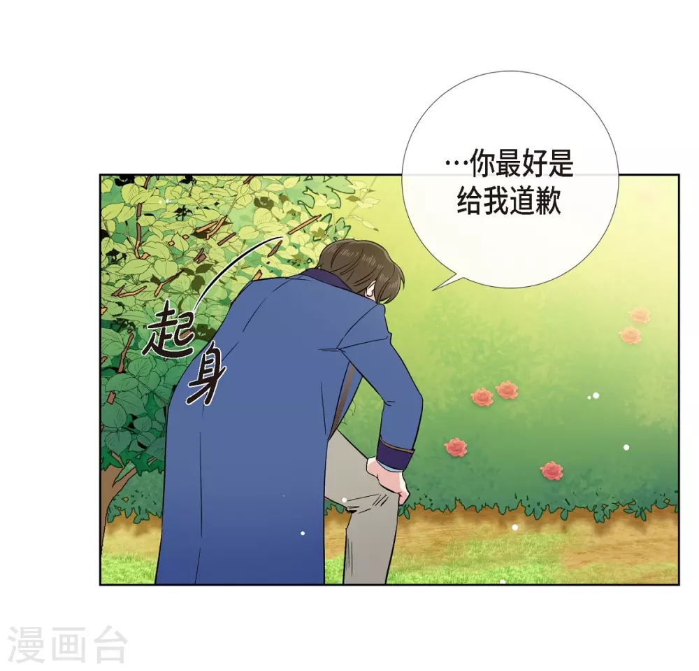 第75话 番外24(1/2)-第79话