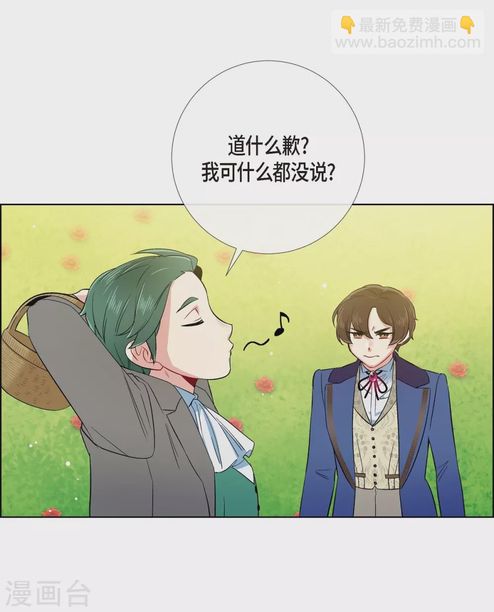 第75话 番外24(1/2)-第79话