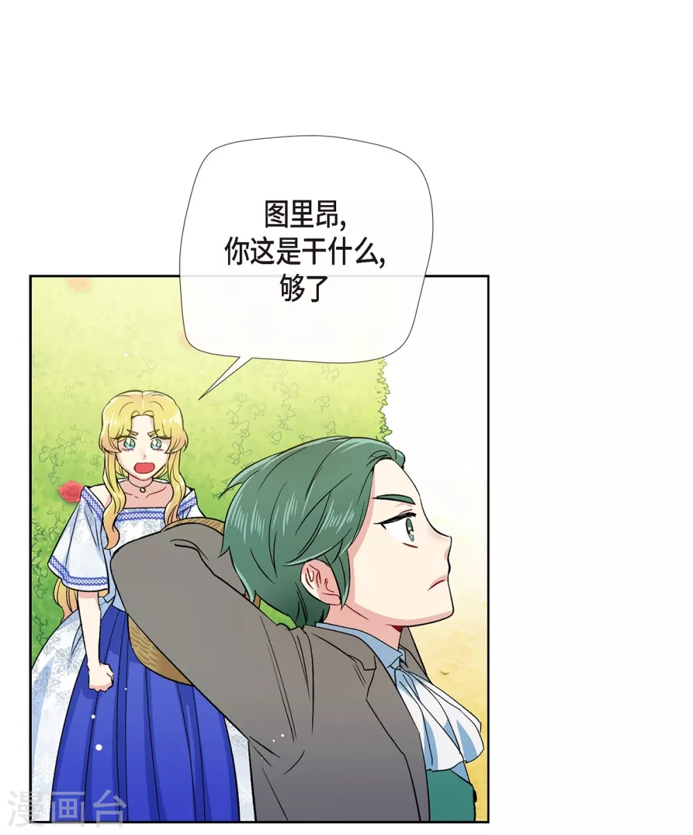 第75话 番外24(1/2)-第79话