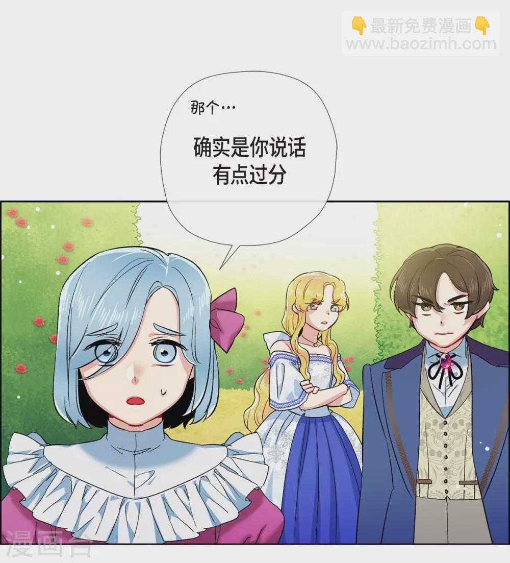 第75话 番外24(1/2)-第79话