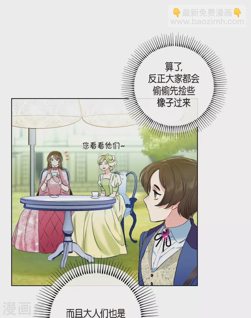 第75话 番外24(1/2)-第79话