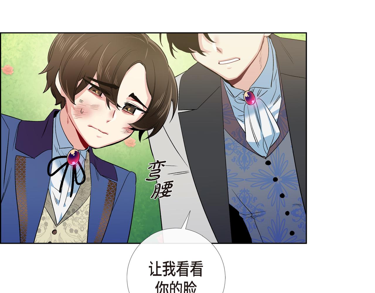 第76话 番外（二十五）(1/3)-第75话