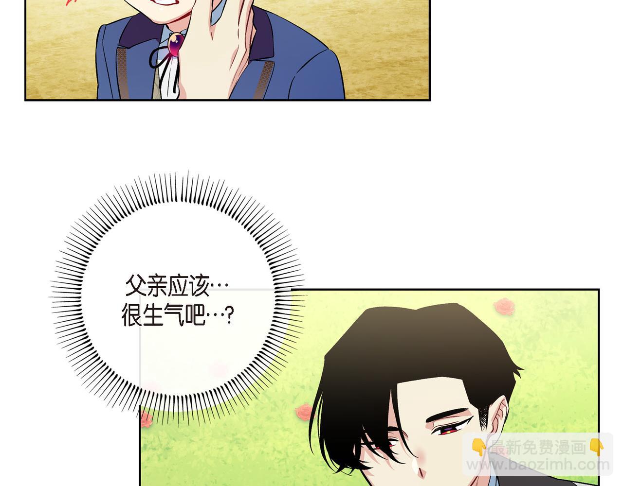第76话 番外（二十五）(1/3)-第75话