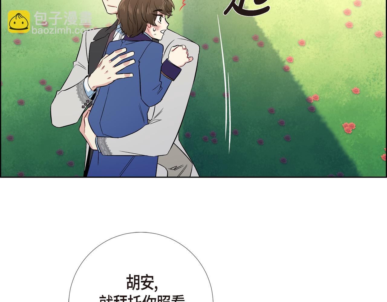 第76话 番外（二十五）(1/3)-第75话