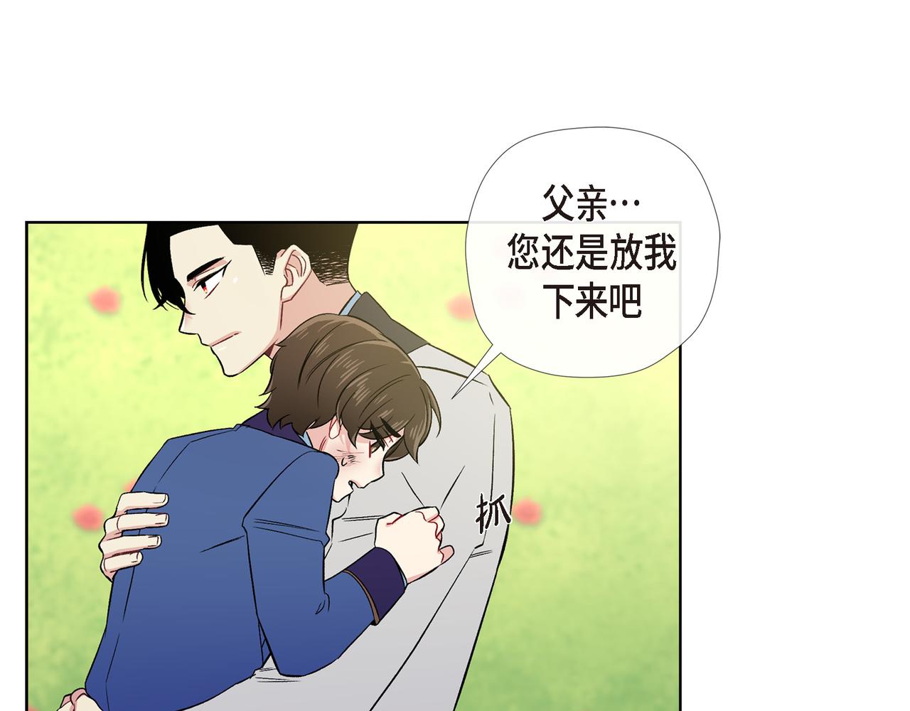 第76话 番外（二十五）(1/3)-第75话