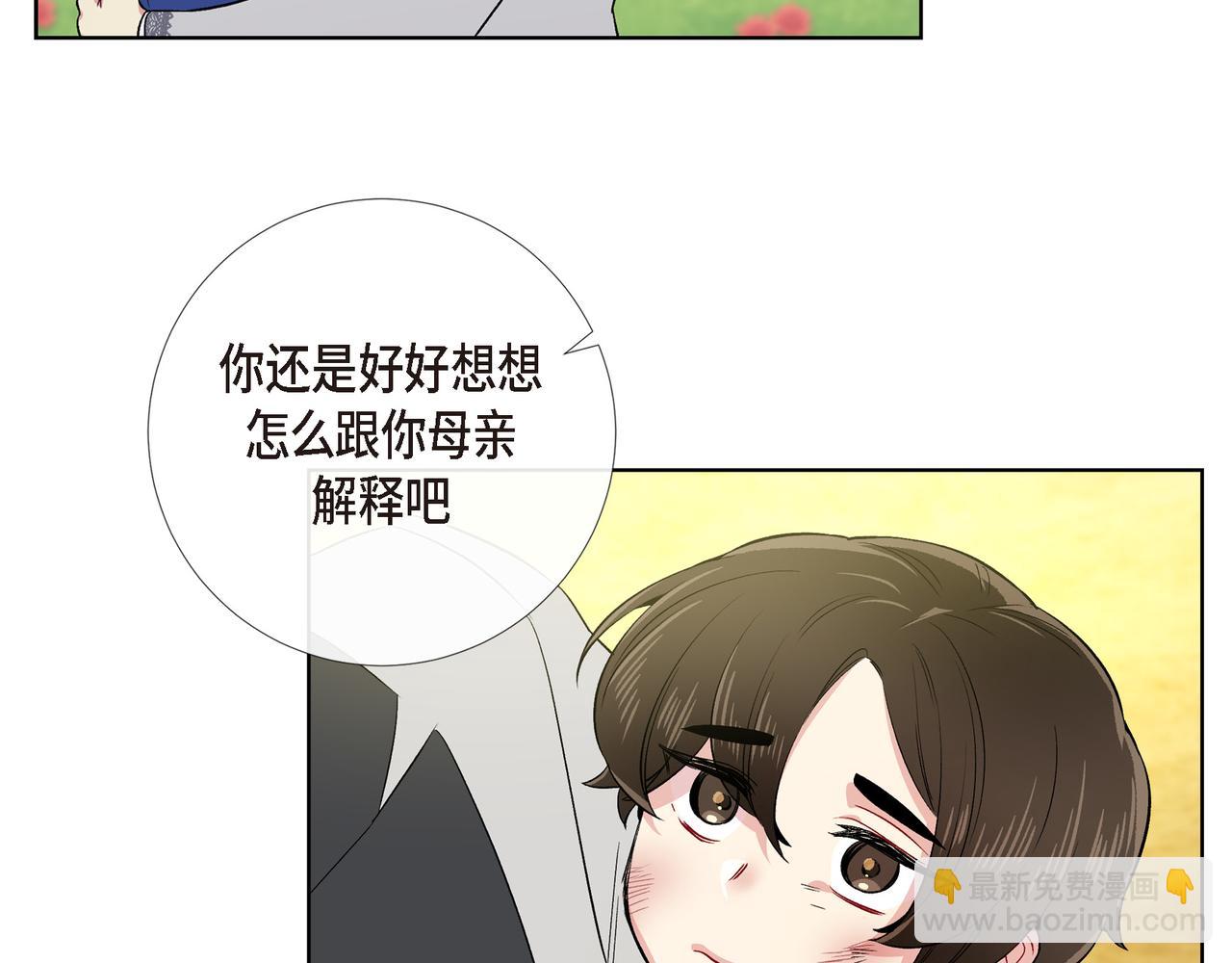 第76话 番外（二十五）(1/3)-第75话
