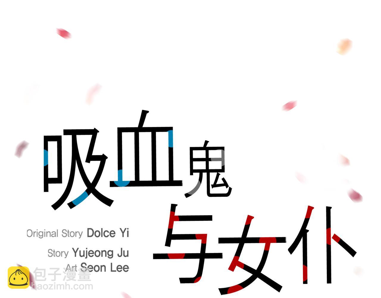 第76话 番外（二十五）(1/3)-第75话