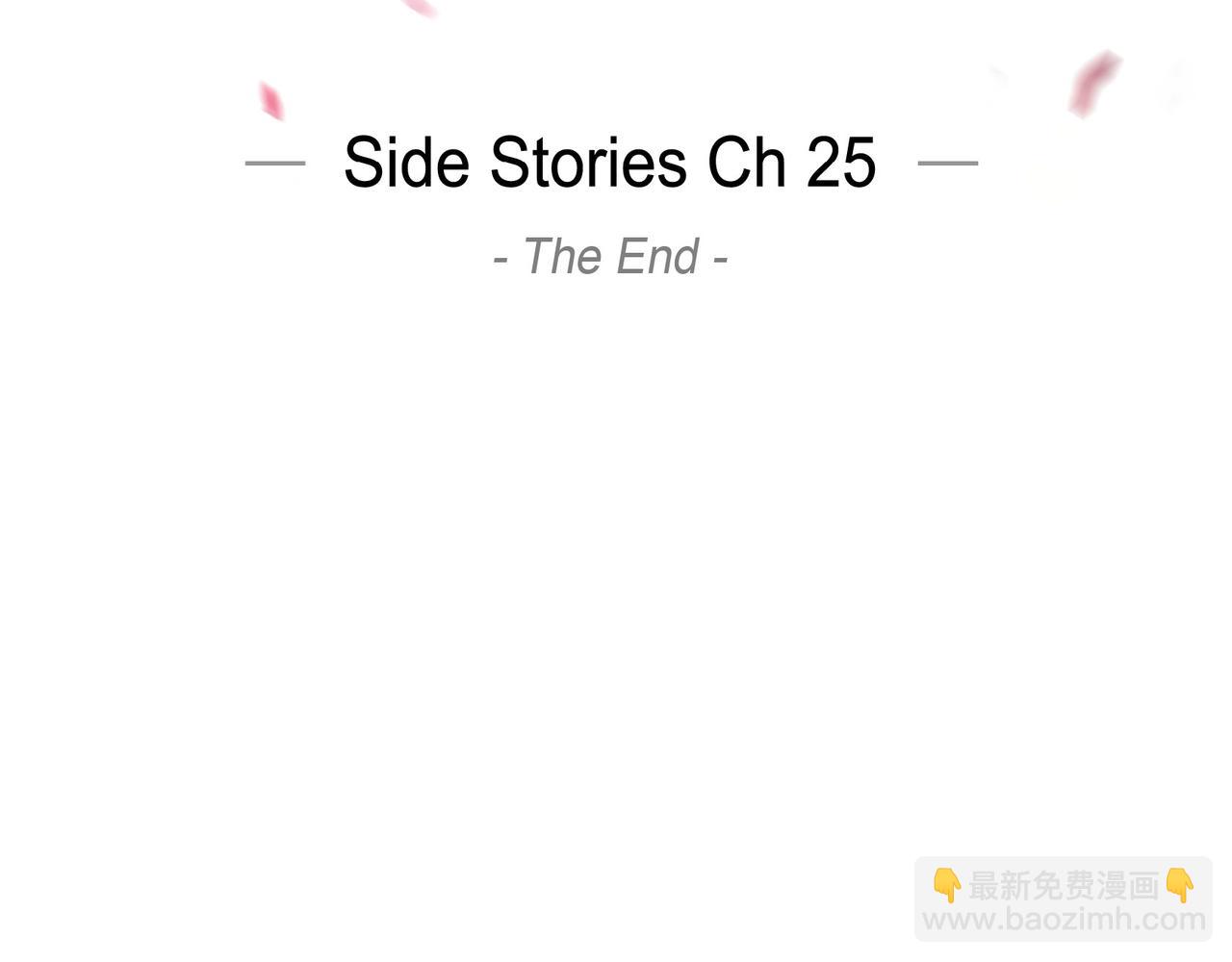 第76话 番外（二十五）(1/3)-第75话