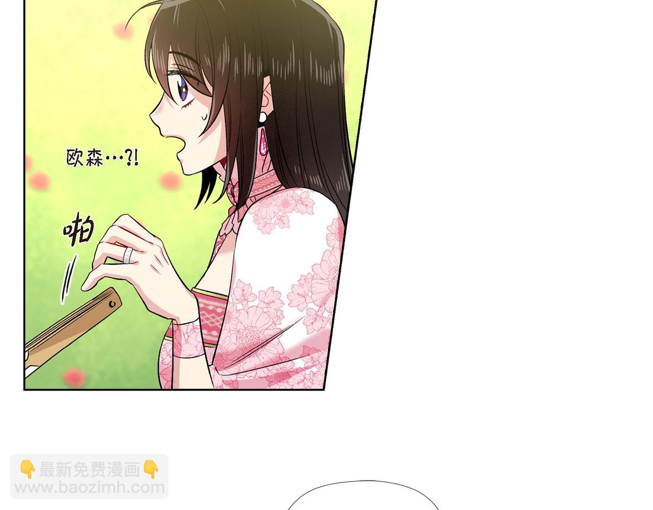 第76话 番外（二十五）(1/3)-第75话