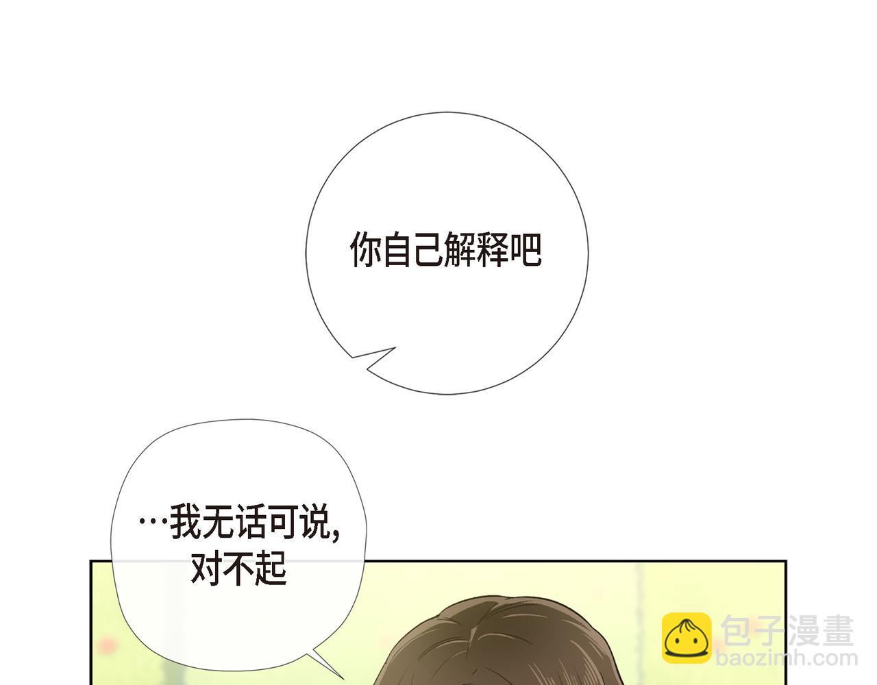 第76话 番外（二十五）(1/3)-第75话