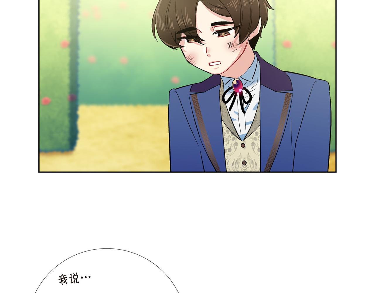 第76话 番外（二十五）(1/3)-第75话
