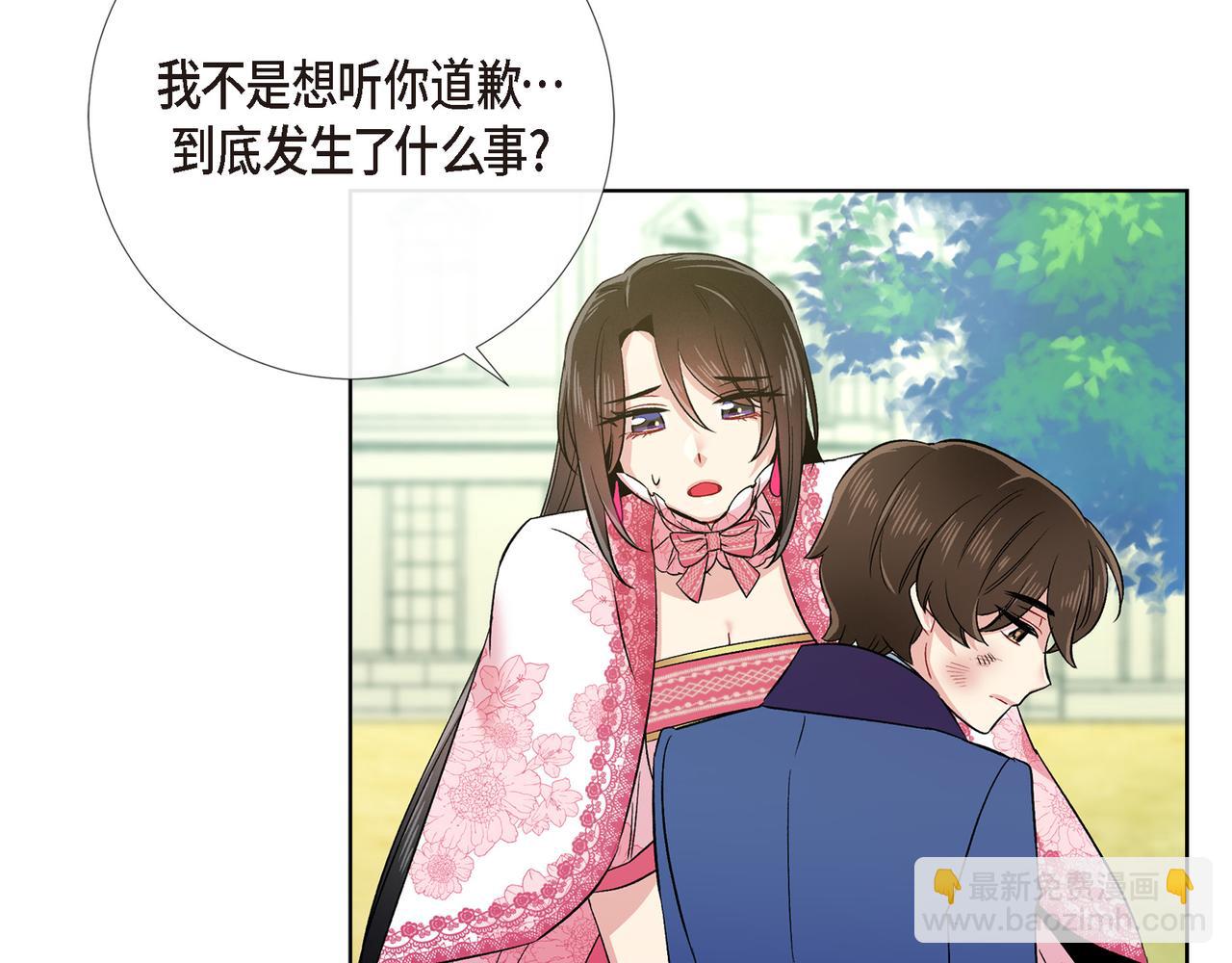 第76话 番外（二十五）(1/3)-第75话