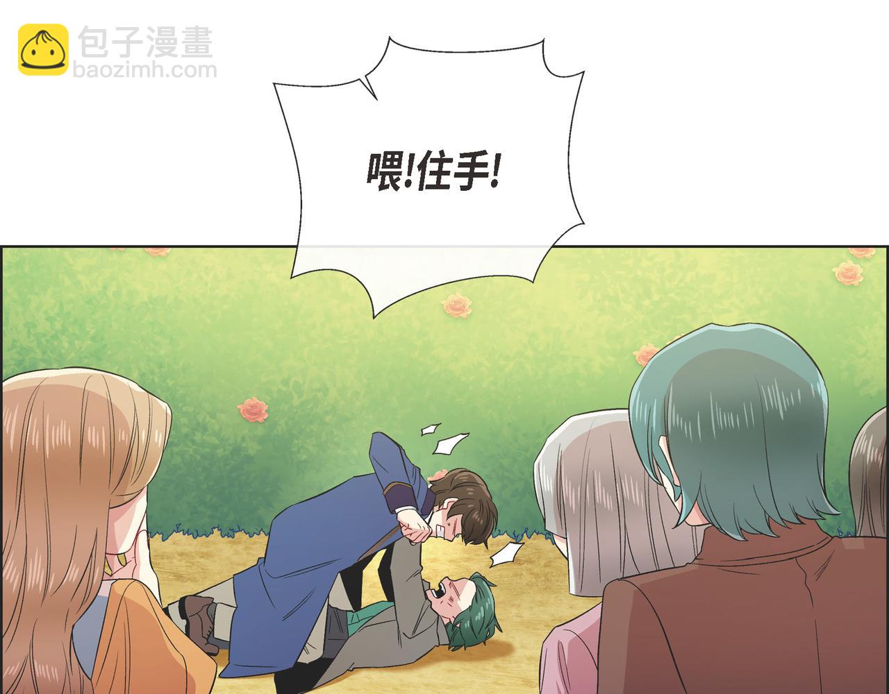 第76话 番外（二十五）(1/3)-第75话