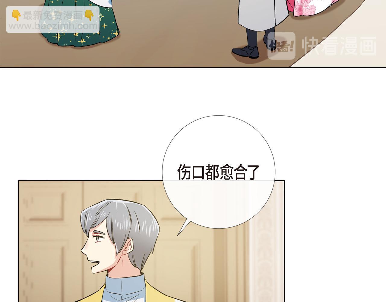 第76话 番外（二十五）(1/3)-第75话
