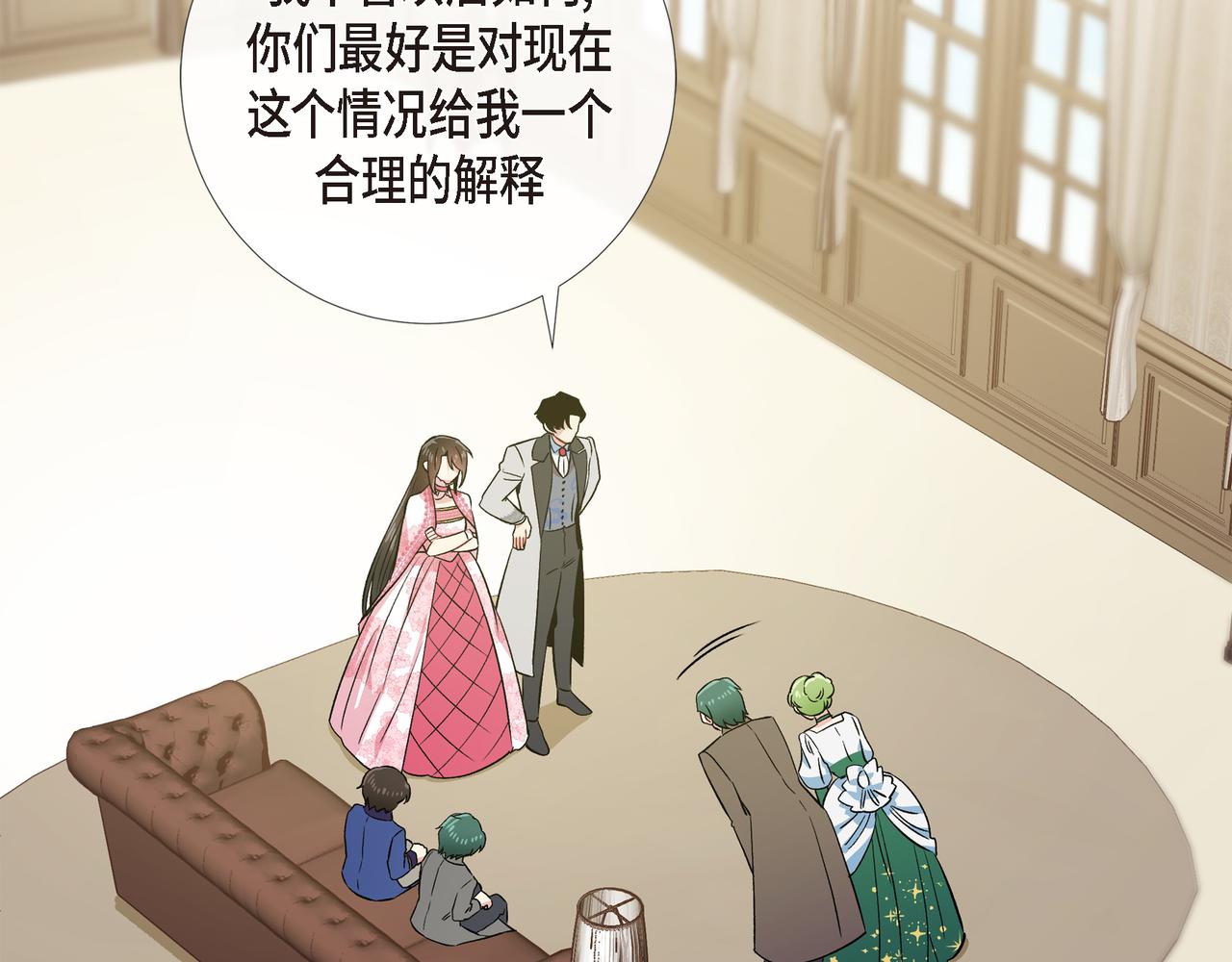 第76话 番外（二十五）(1/3)-第75话