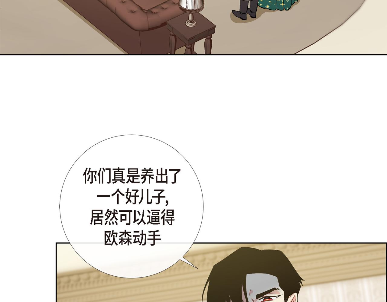 第76话 番外（二十五）(1/3)-第75话