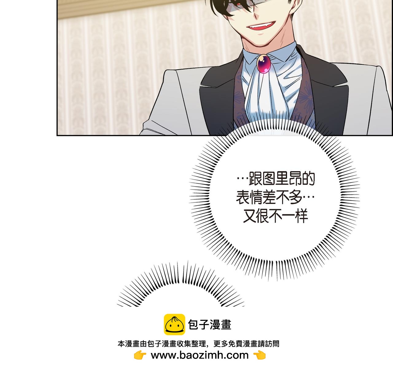 第76话 番外（二十五）(1/3)-第75话