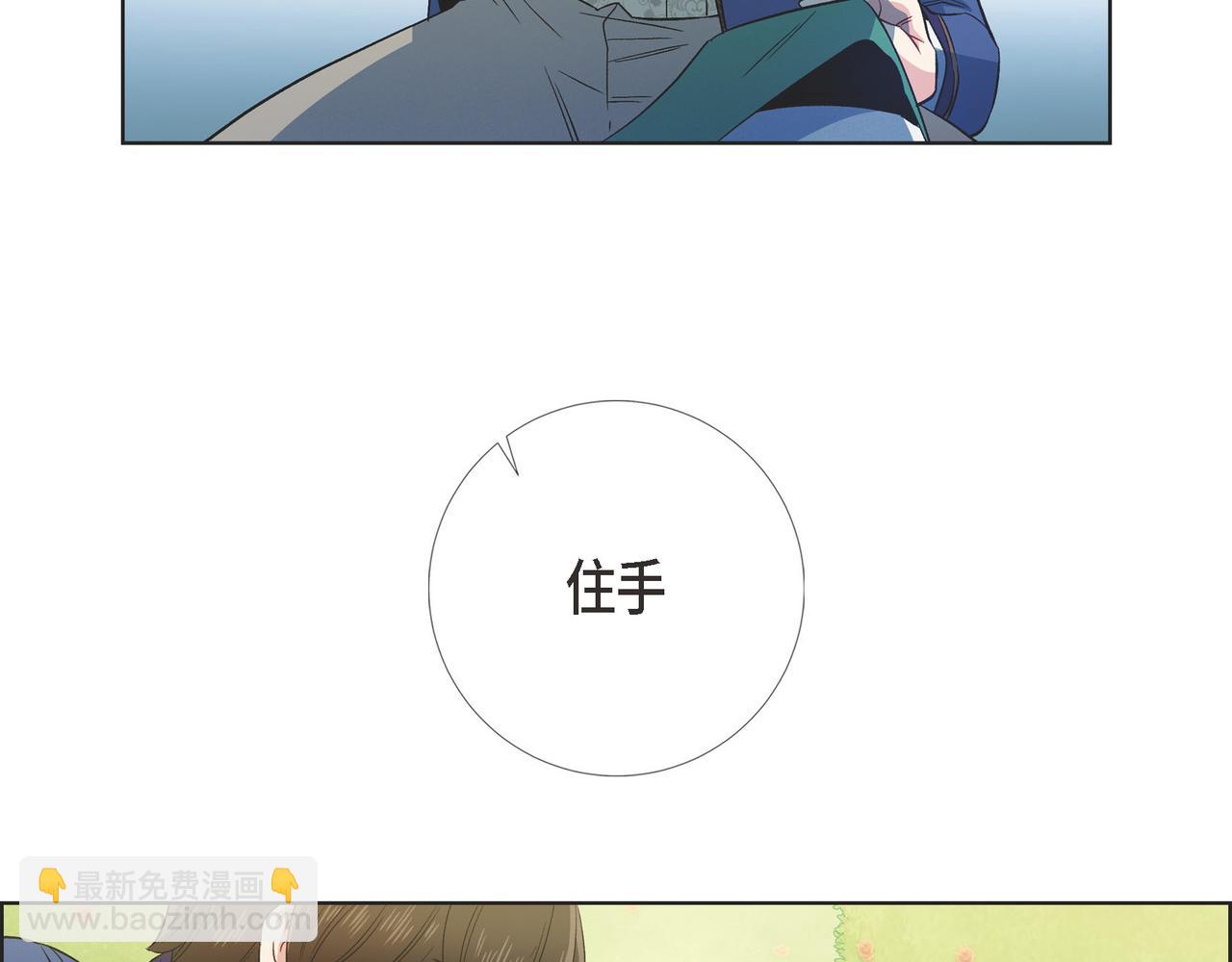 第76话 番外（二十五）(1/3)-第75话