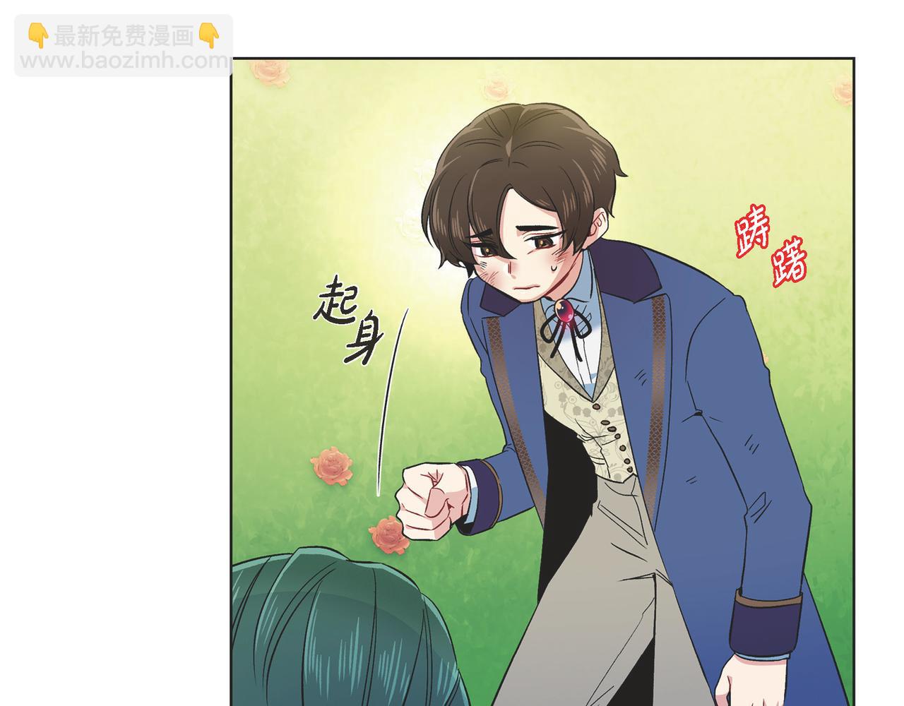 第76话 番外（二十五）(1/3)-第75话