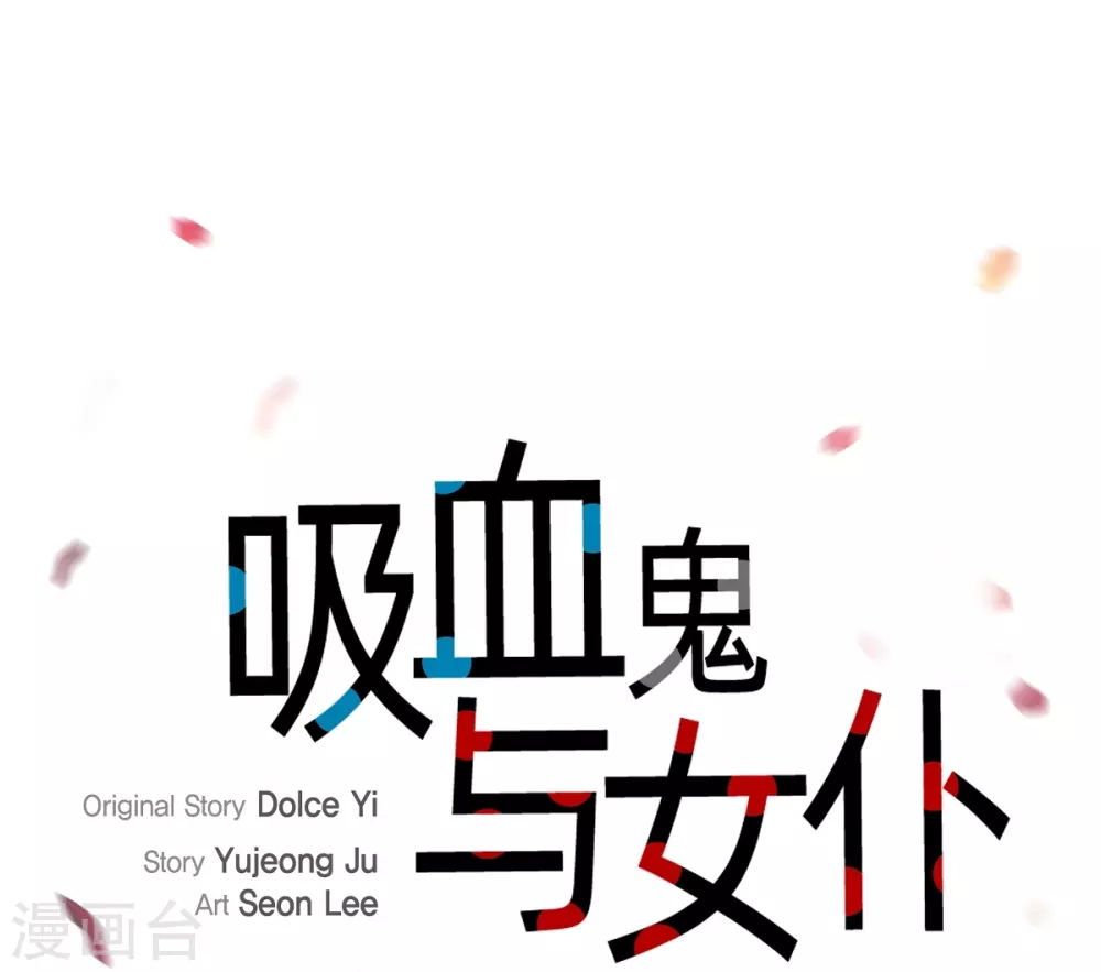 第9话 我想支援雅霖小姐(1/2)-第9话