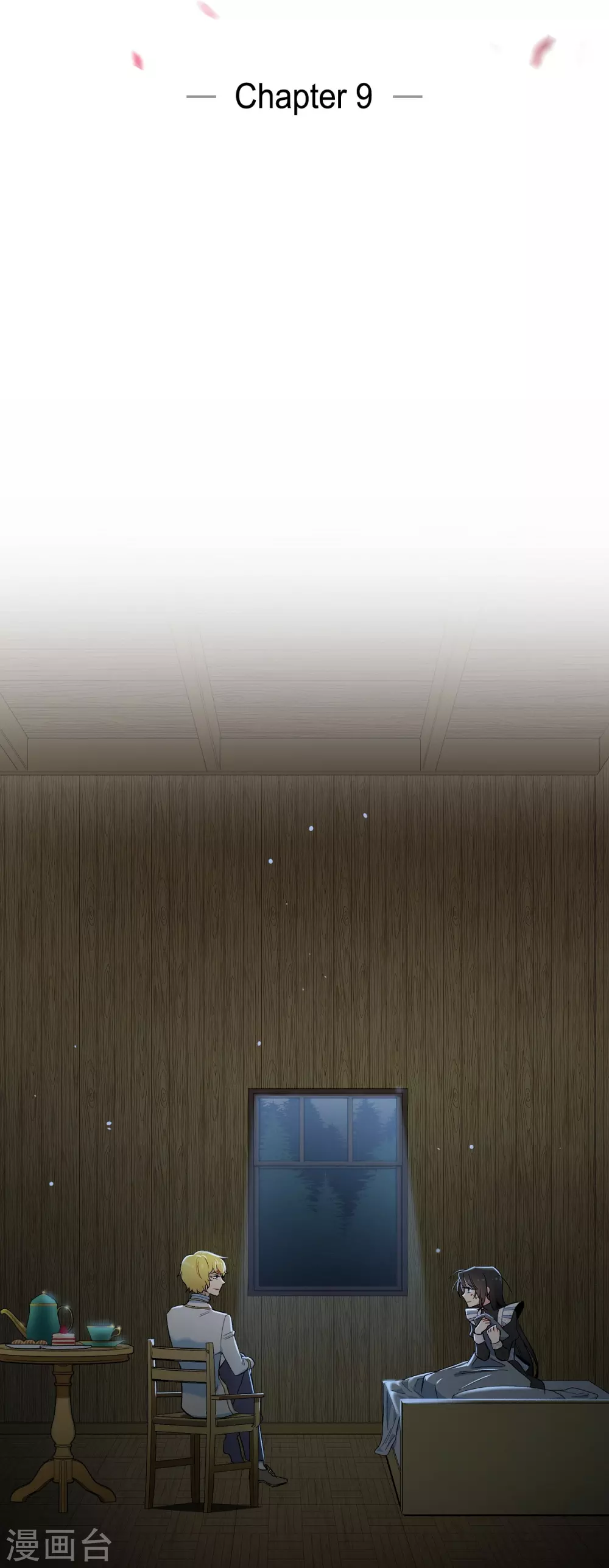 第9话 我想支援雅霖小姐(1/2)-第9话