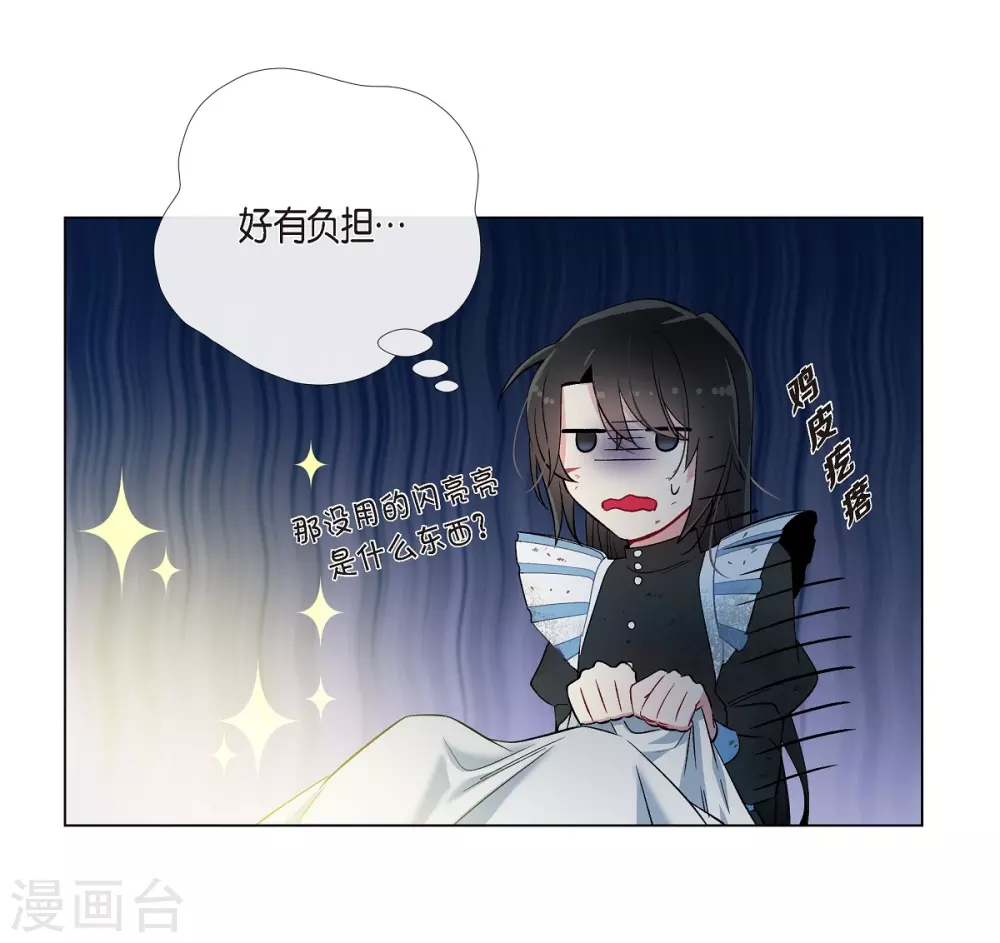 第9话 我想支援雅霖小姐(1/2)-第9话