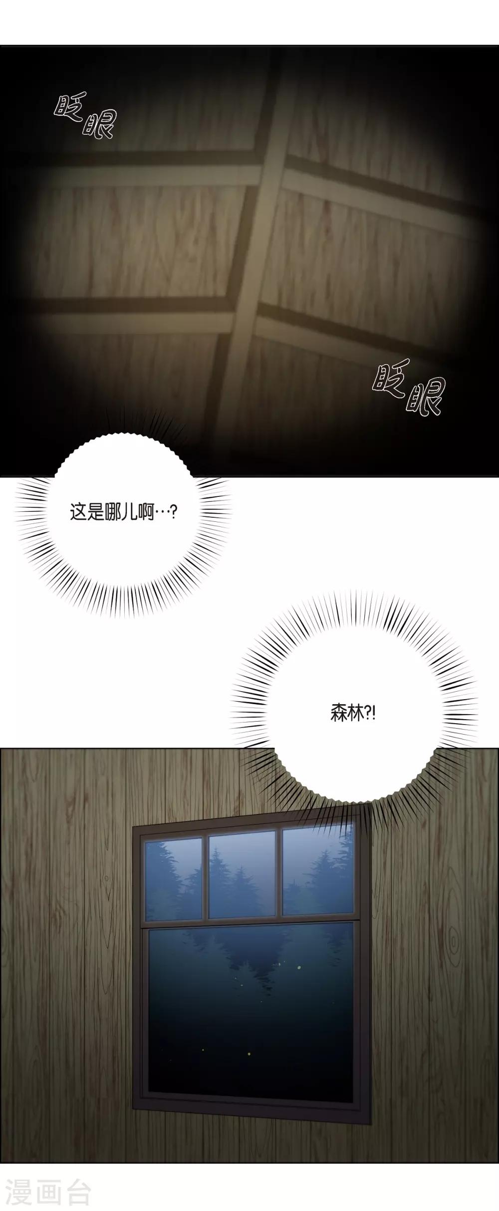 第9话 我想支援雅霖小姐(1/2)-第9话