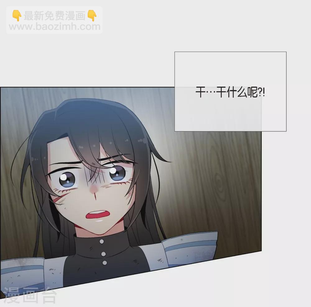 第9话 我想支援雅霖小姐(1/2)-第9话
