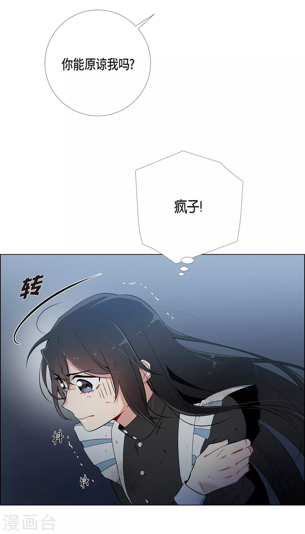 第9话 我想支援雅霖小姐(1/2)-第9话