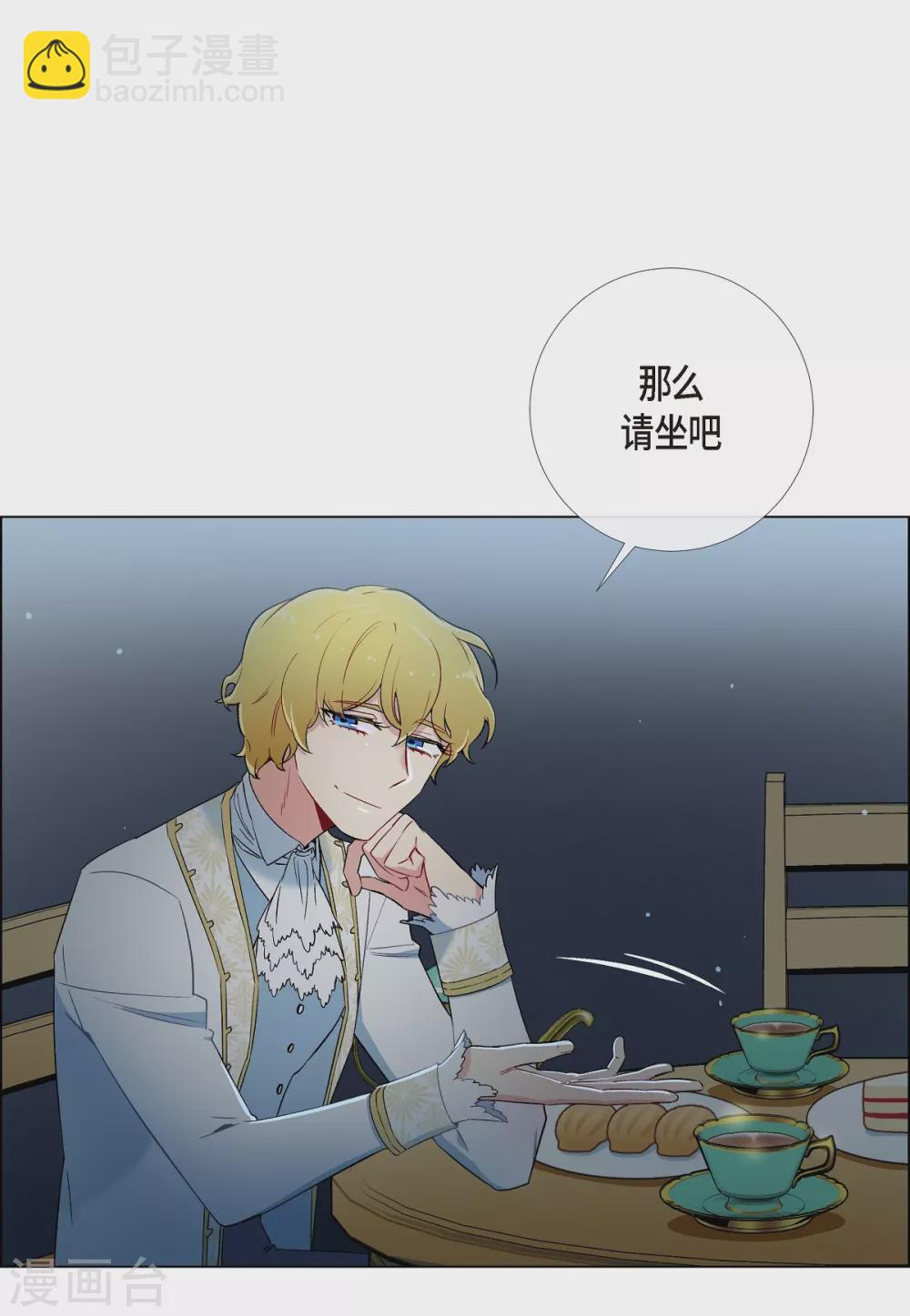第9话 我想支援雅霖小姐(1/2)-第9话