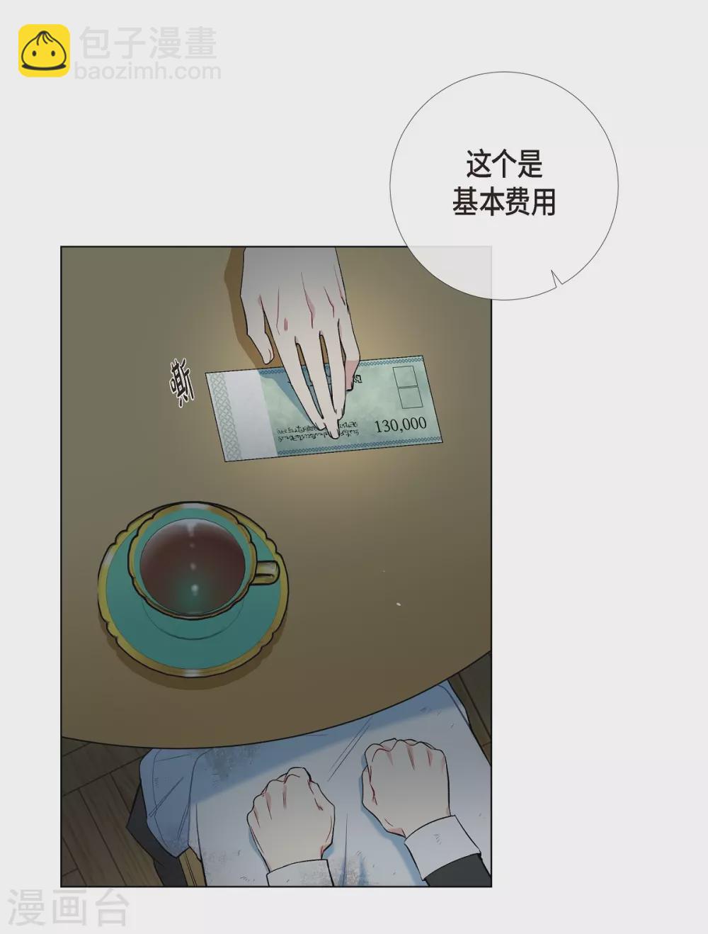 第9话 我想支援雅霖小姐(1/2)-第9话