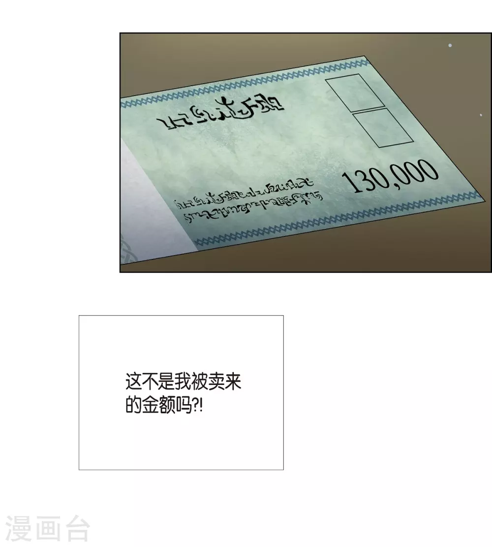 第9话 我想支援雅霖小姐(1/2)-第9话