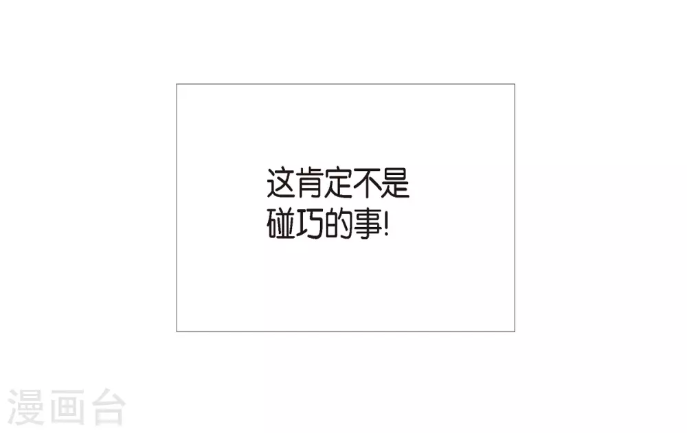 第9话 我想支援雅霖小姐(1/2)-第9话