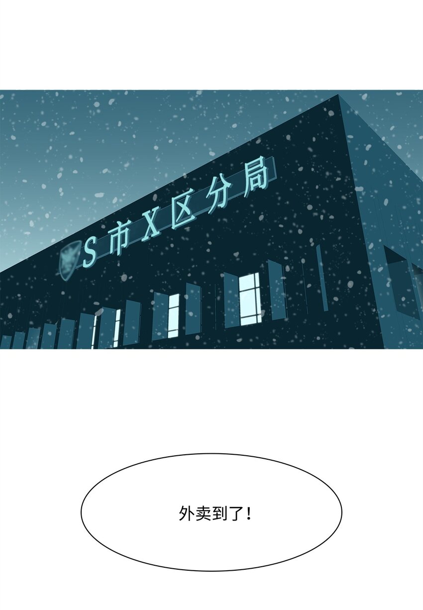 00 狩猎(1/3)-第1话