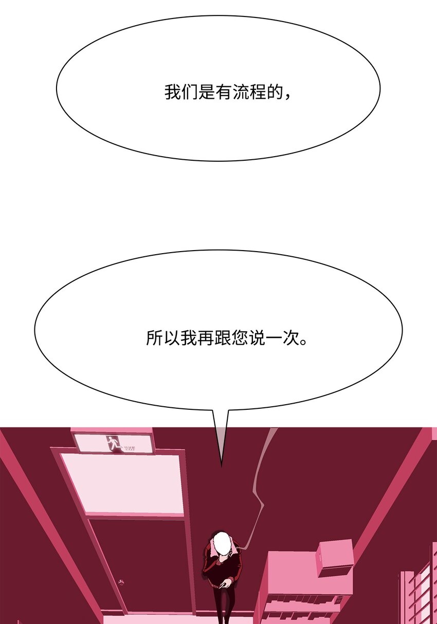 00 狩猎(1/3)-第1话