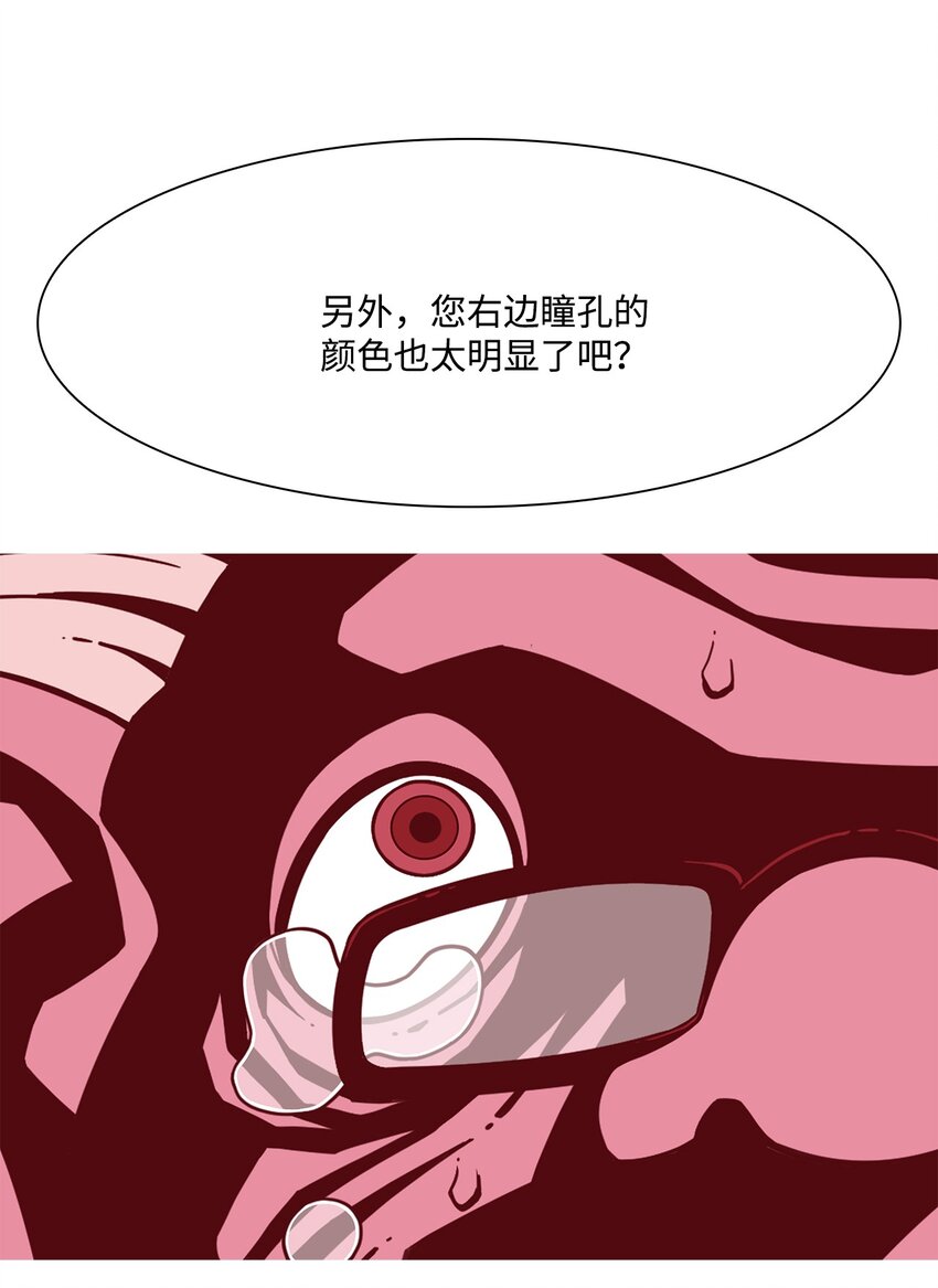 00 狩猎(1/3)-第1话