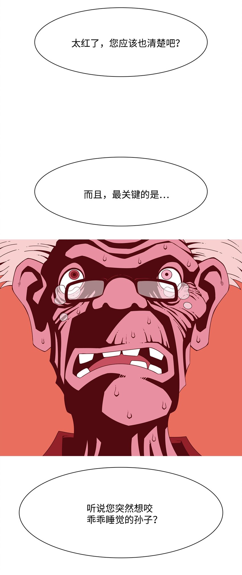 00 狩猎(1/3)-第1话
