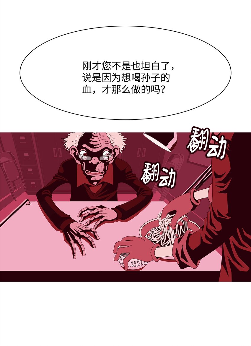 00 狩猎(1/3)-第1话