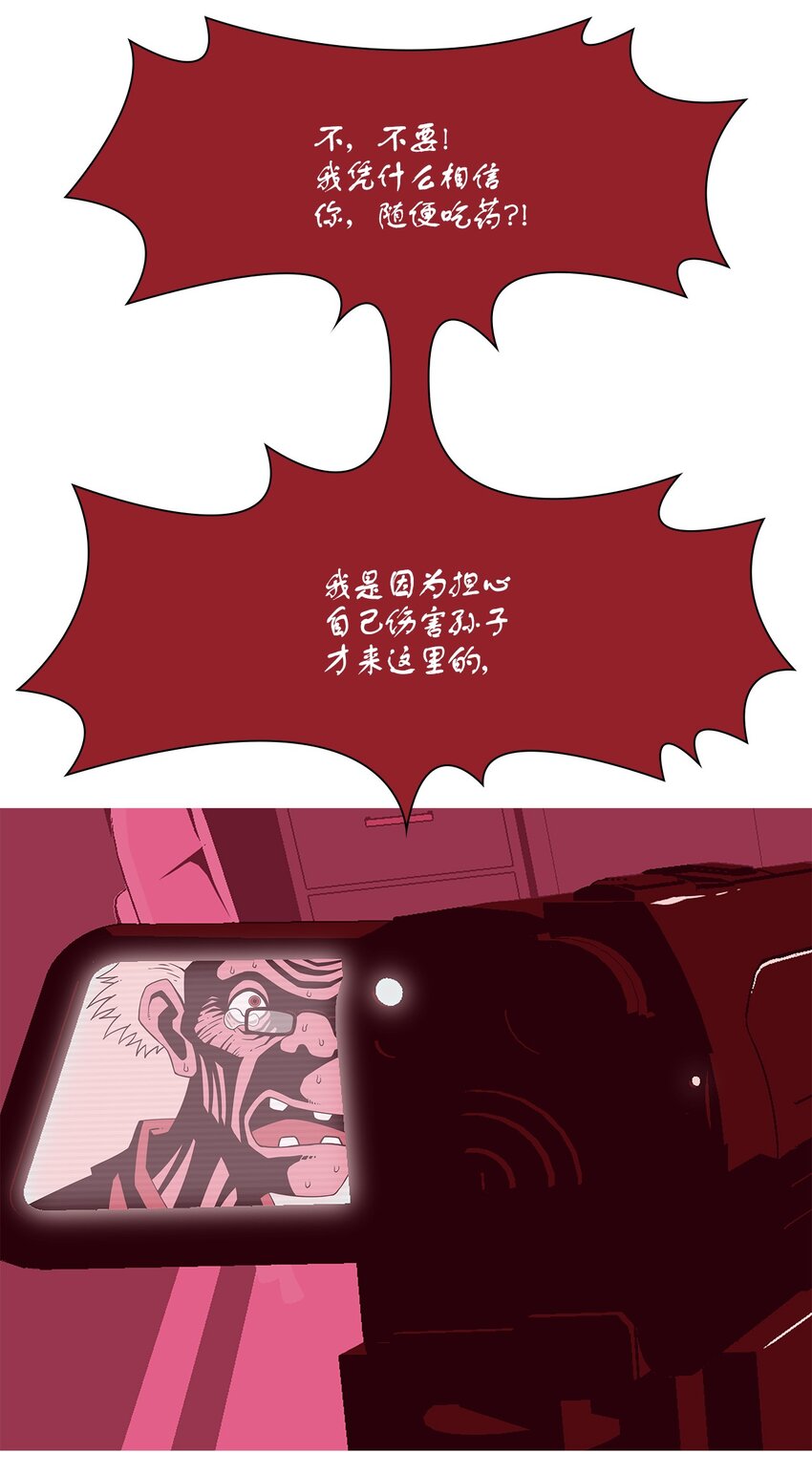 00 狩猎(1/3)-第1话