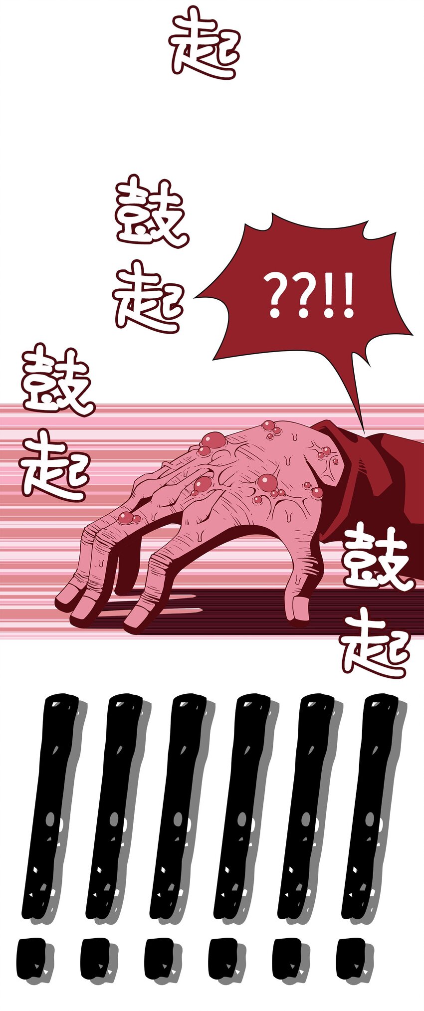 00 狩猎(1/3)-第1话
