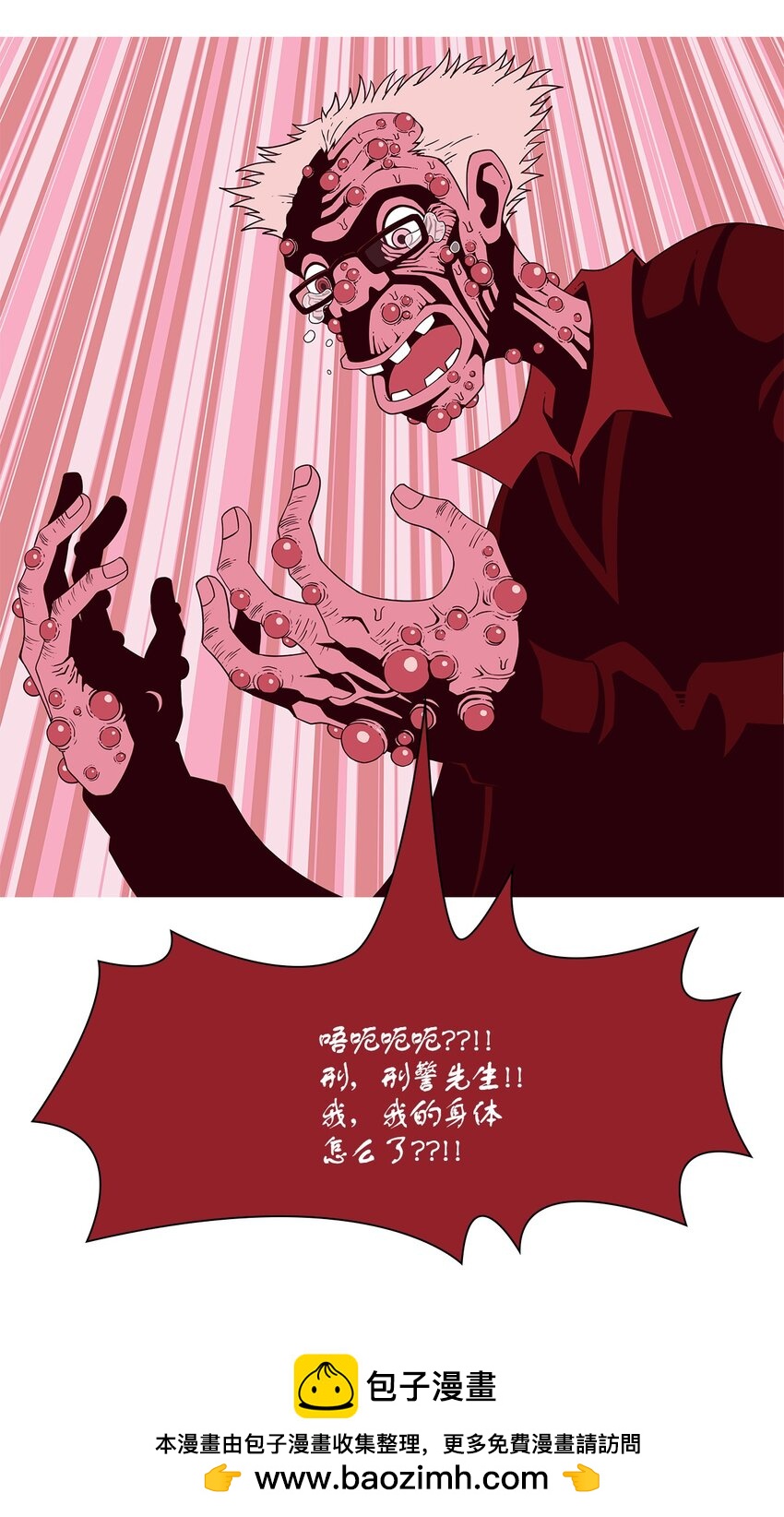 00 狩猎(1/3)-第1话