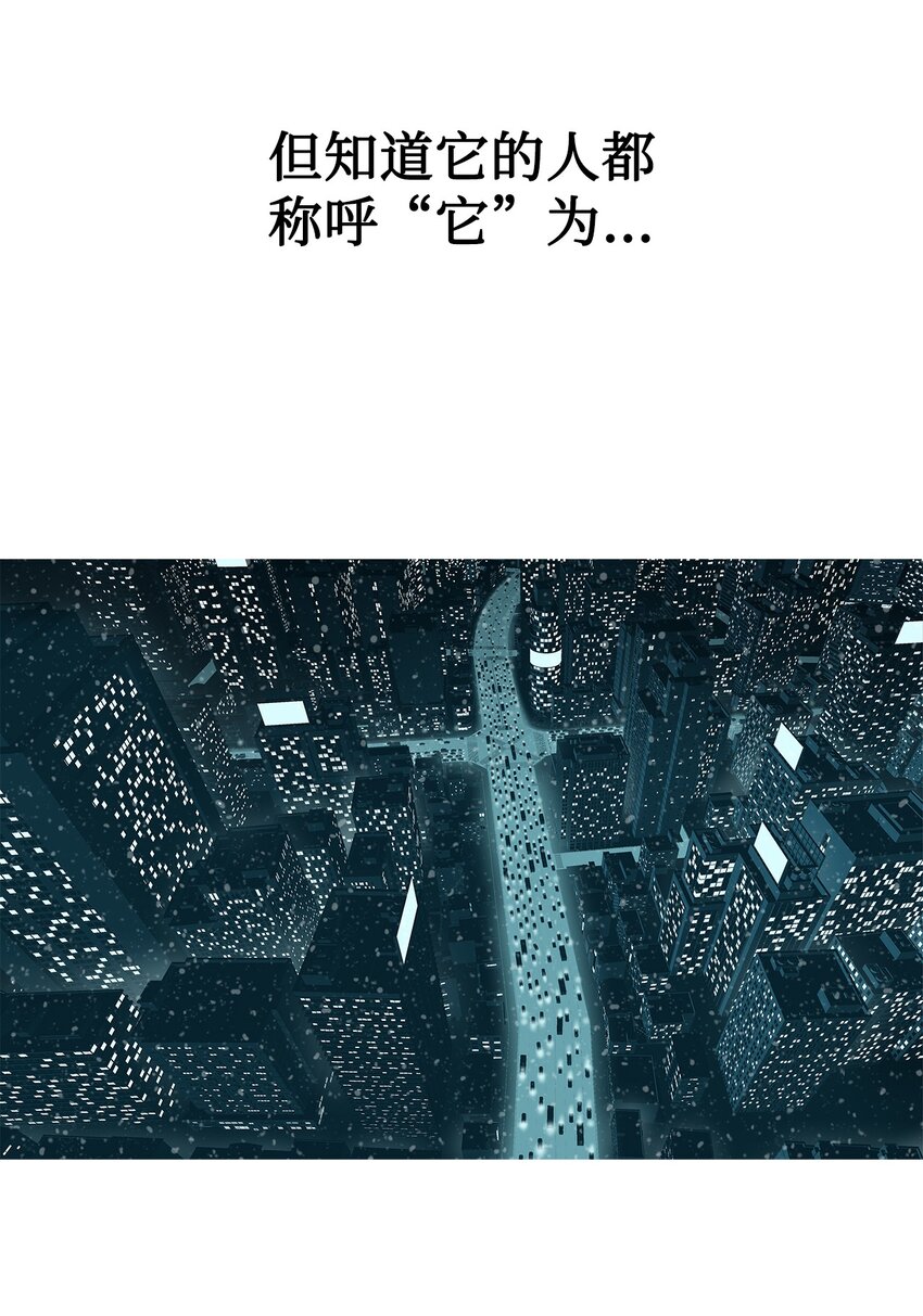 00 狩猎(1/3)-第1话