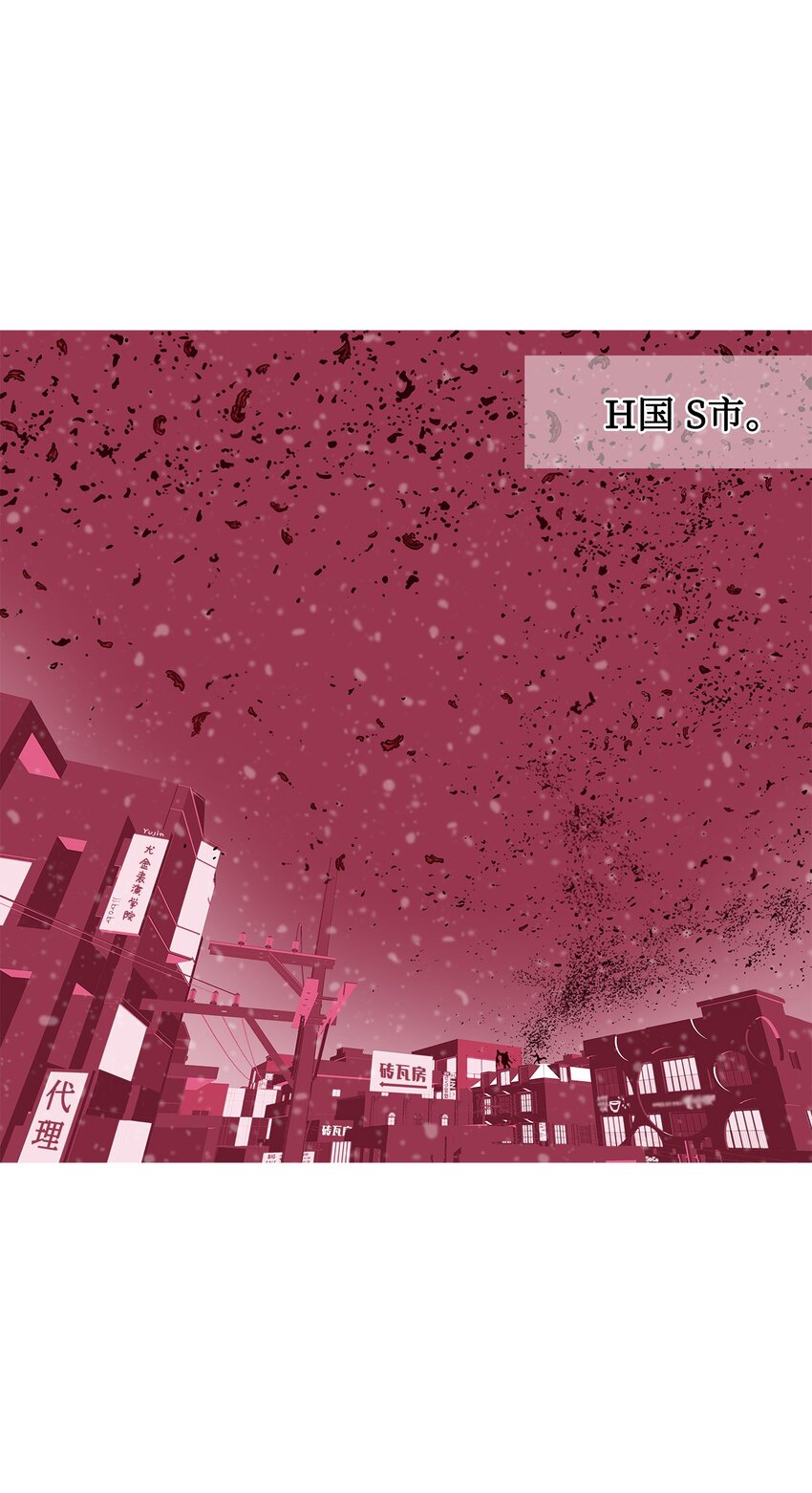 00 狩猎(1/3)-第1话