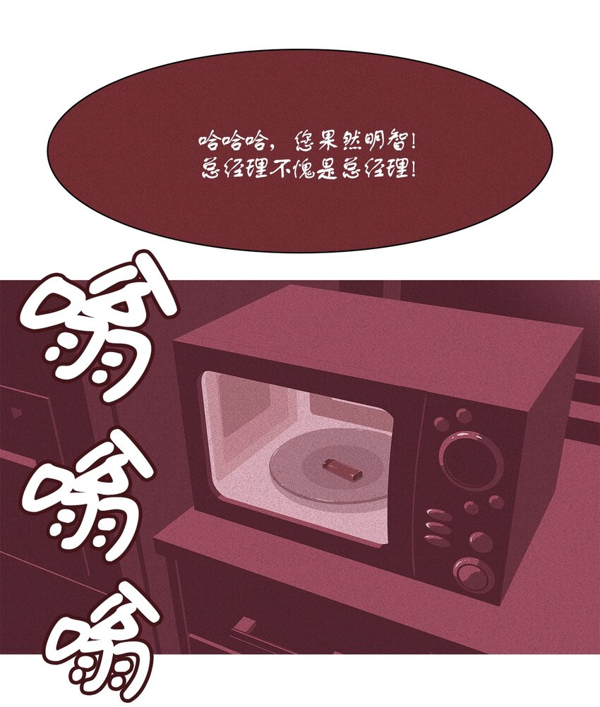 10 复活(1/2)-第11话