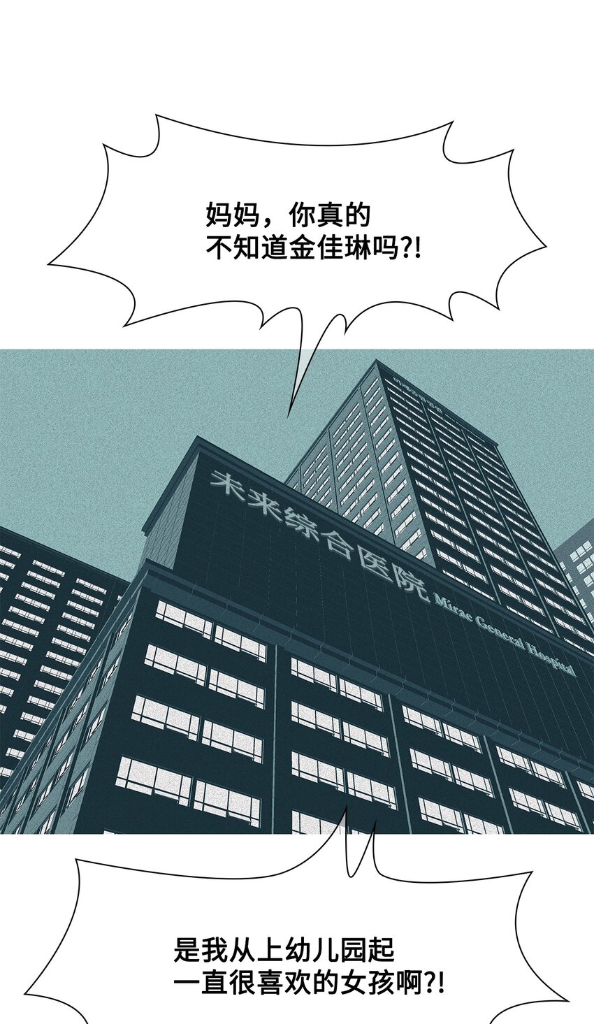 10 复活(1/2)-第11话