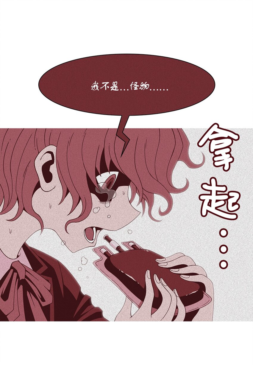 10 复活(1/2)-第11话