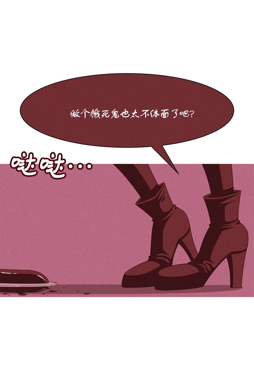 10 复活(1/2)-第11话