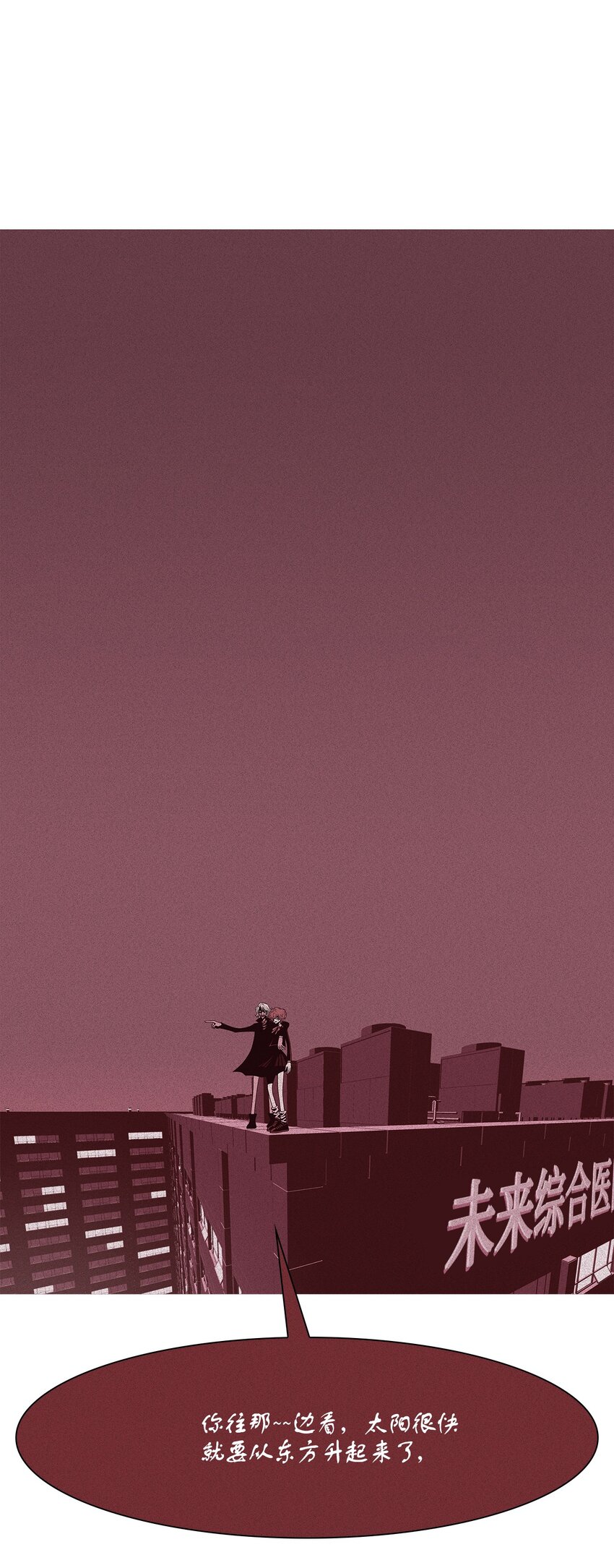 10 复活(1/2)-第11话