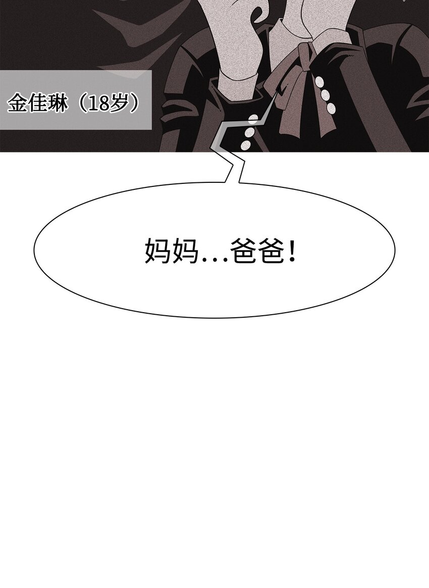 10 复活(1/2)-第11话