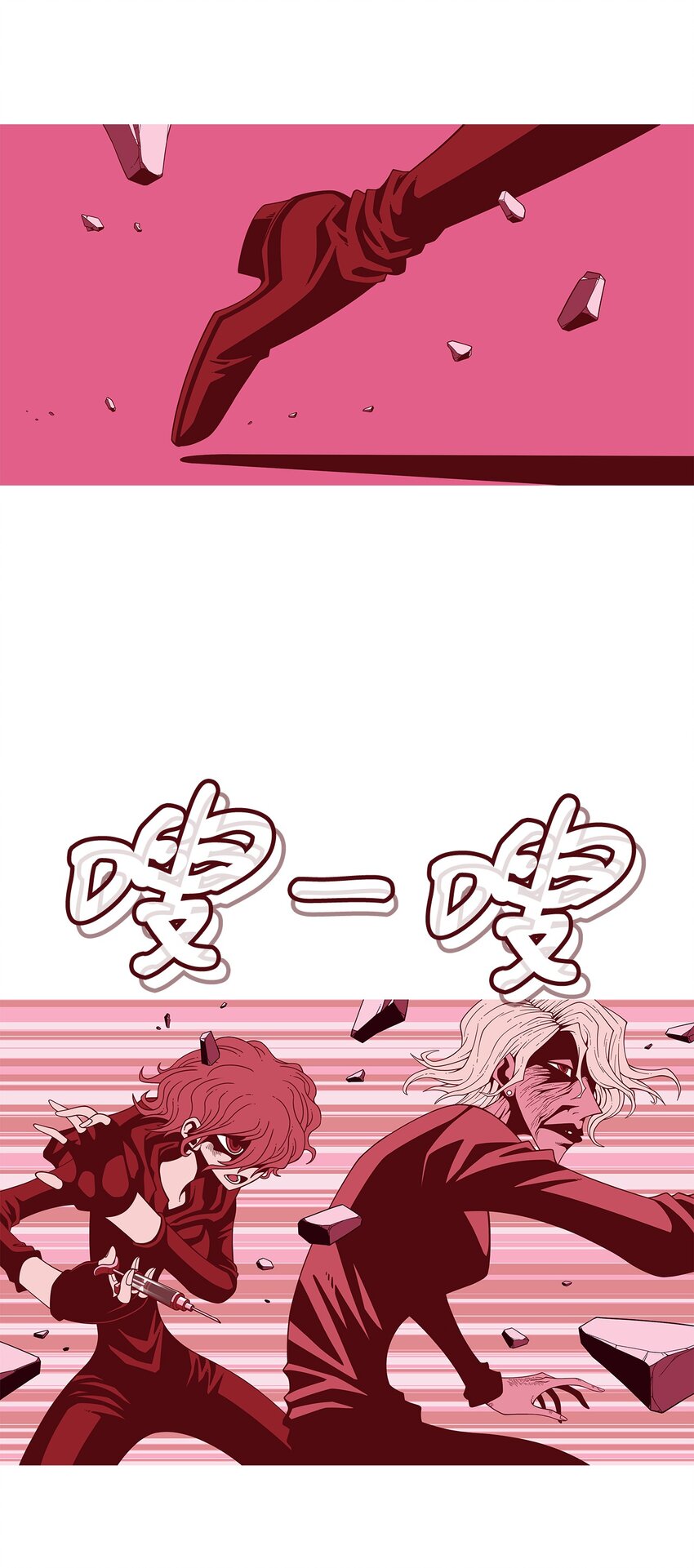 12 孙女(1/2)-第13话